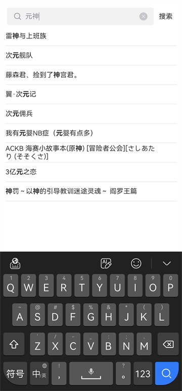 蛙漫2官方正版截圖