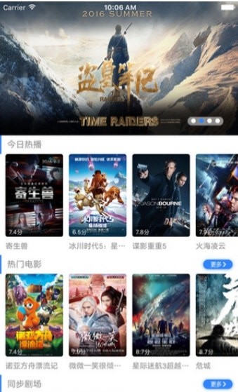 神馬影院播放截圖