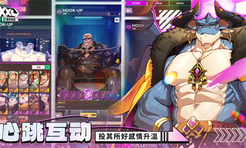 XXL猛漢特區(qū)截圖