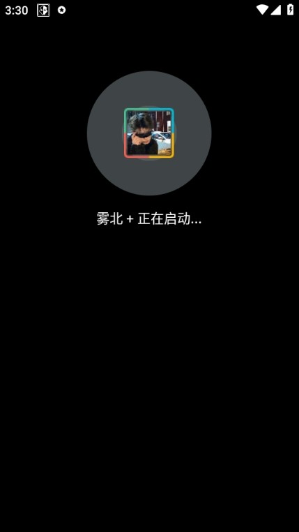 霧北科技腳本免卡密版截圖