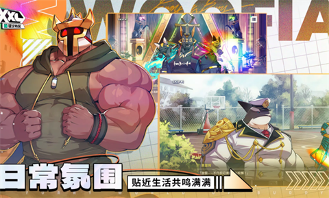 XXL猛漢特區(qū)截圖