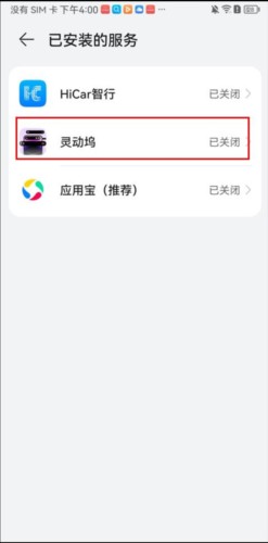 萬能小組件免費(fèi)版截圖