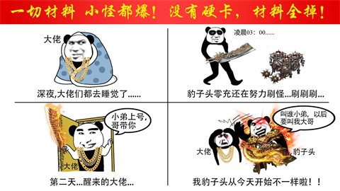 灼世爆爆超超超變截圖