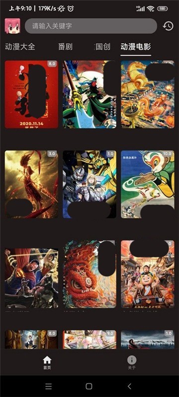 泡泡動漫免費(fèi)版截圖