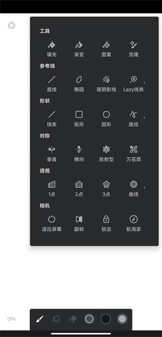 painter繪畫最新版截圖