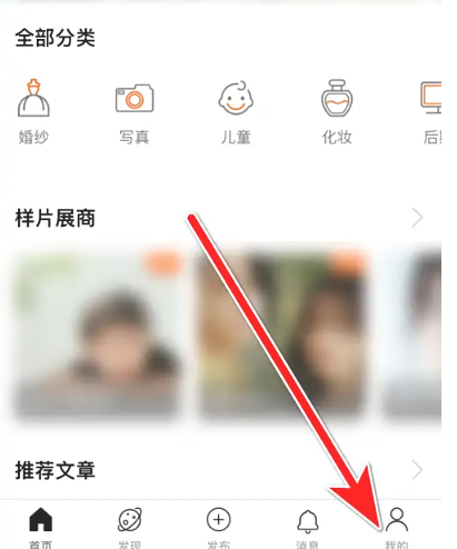 黑光圖庫(kù)攝影截圖