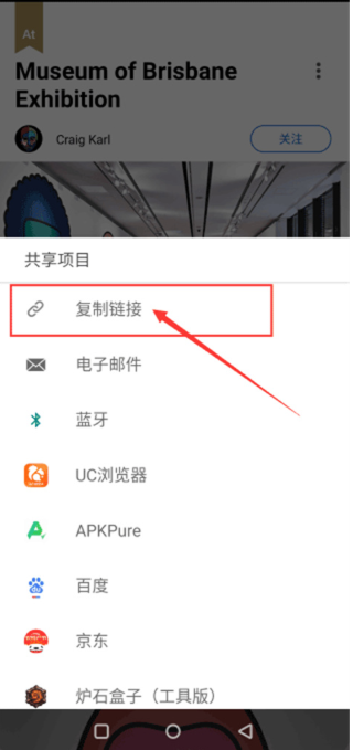 Behance中文版截圖