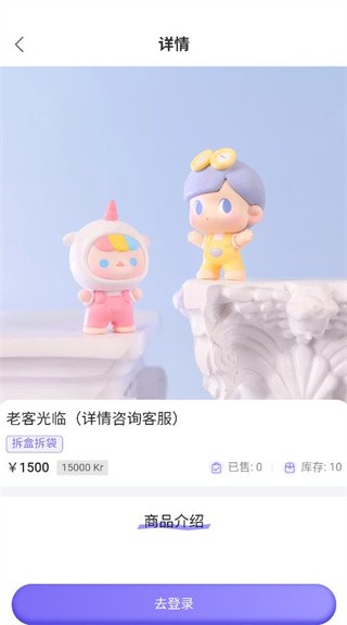 嘿鴨吖潮玩截圖