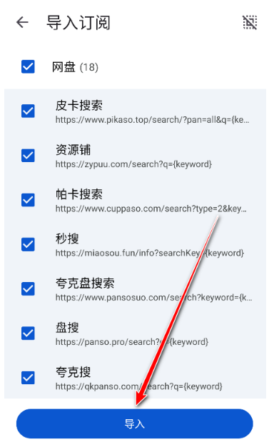 奇妙搜索網(wǎng)截圖