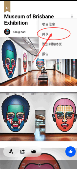 Behance中文版截圖