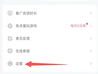 咪咕快游云游戲截圖