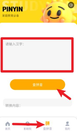 學(xué)習(xí)信德字母截圖