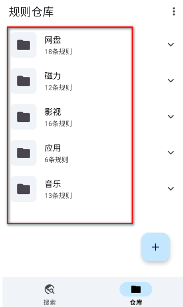 奇妙搜索網(wǎng)截圖