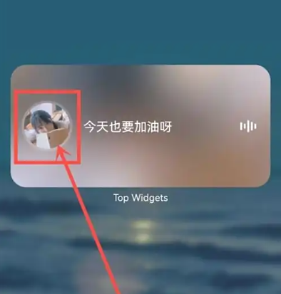 萬能小組件免費(fèi)版截圖