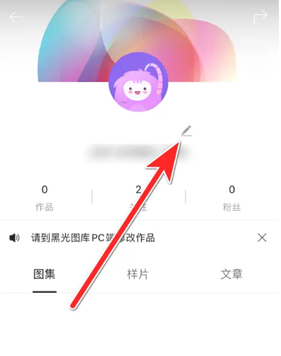 黑光圖庫(kù)攝影截圖