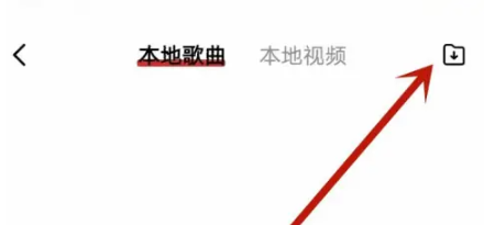 千千音樂免費(fèi)聽歌截圖