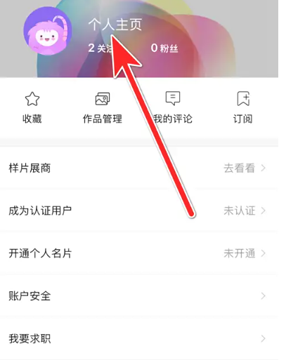 黑光圖庫(kù)攝影截圖