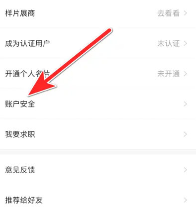 黑光圖庫(kù)攝影截圖