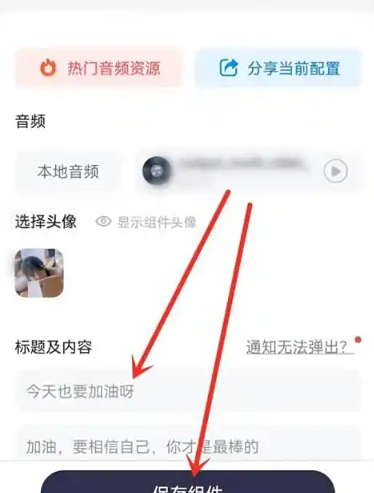 萬能小組件免費(fèi)版截圖