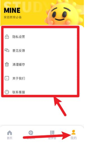 學(xué)習(xí)信德字母截圖