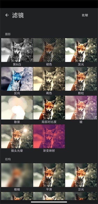 painter繪畫最新版截圖