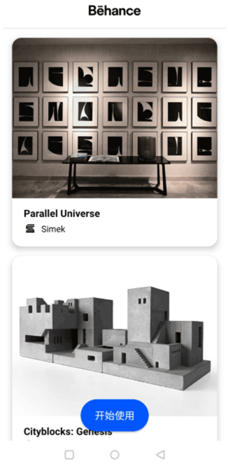 Behance中文版截圖