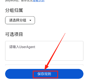 奇妙搜索網(wǎng)截圖