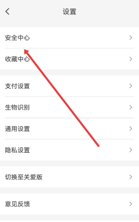 云閃付最新版截圖