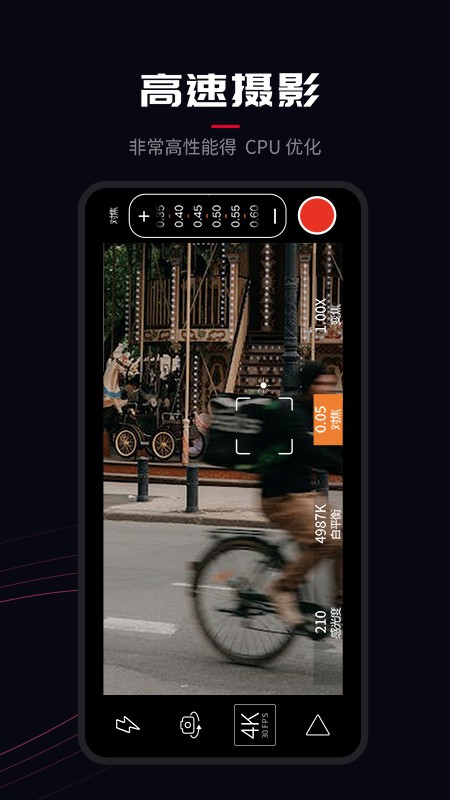 Pr專業(yè)攝像機(jī)截圖