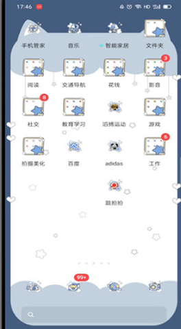 題拍拍拍照搜答案截圖