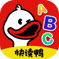 快讀鴨