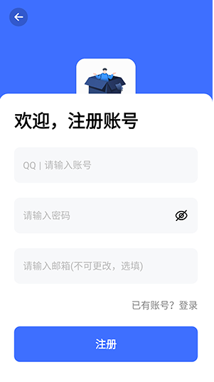 奇漫精簡版截圖