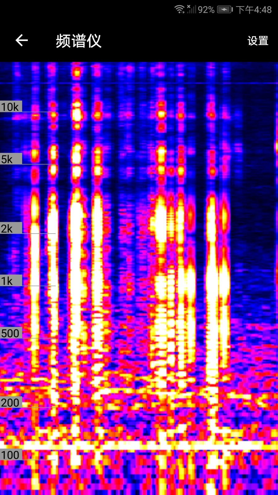 精靈調(diào)音器截圖