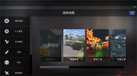 單機(jī)cf穿越火線截圖