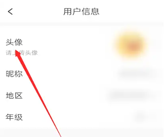 題拍拍拍照搜答案截圖