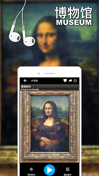 口袋導(dǎo)游截圖