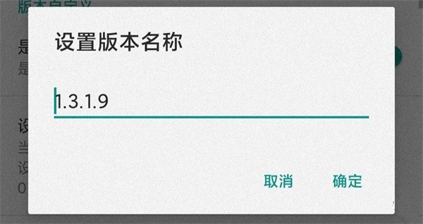 Fake Location最新版截圖