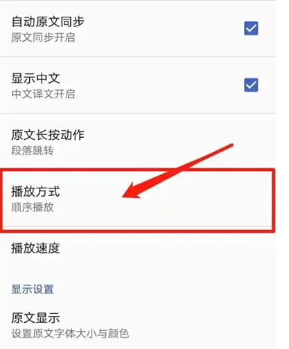 VOA常速英語(yǔ)在線收聽截圖