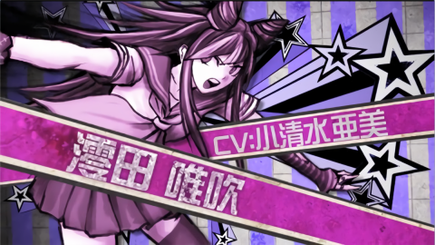 彈丸論破2手機(jī)版截圖