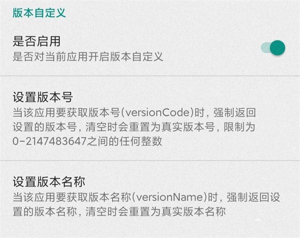 Fake Location最新版截圖