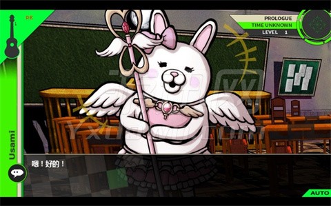 彈丸論破2手機(jī)版截圖