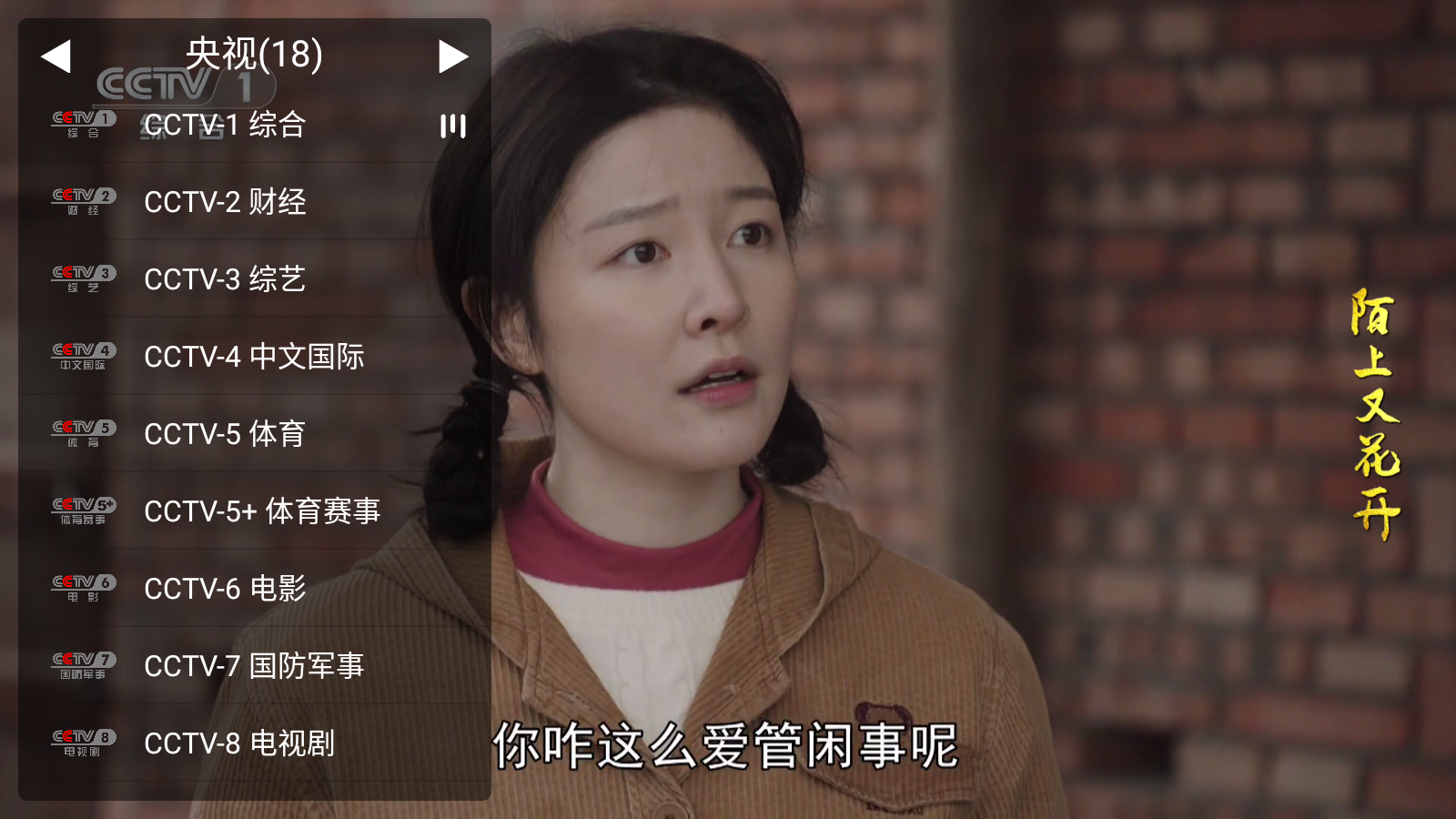 檸檬TV電視直播截圖