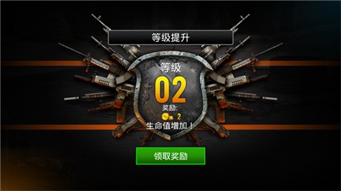 火線指令2漢化版截圖