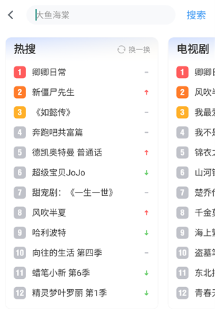 橘子視頻TV截圖