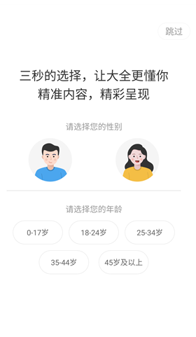 橘子視頻TV截圖