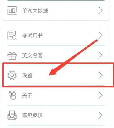 VOA常速英語(yǔ)在線收聽截圖