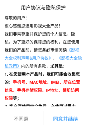 橘子視頻TV截圖