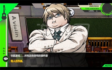 彈丸論破2手機(jī)版截圖