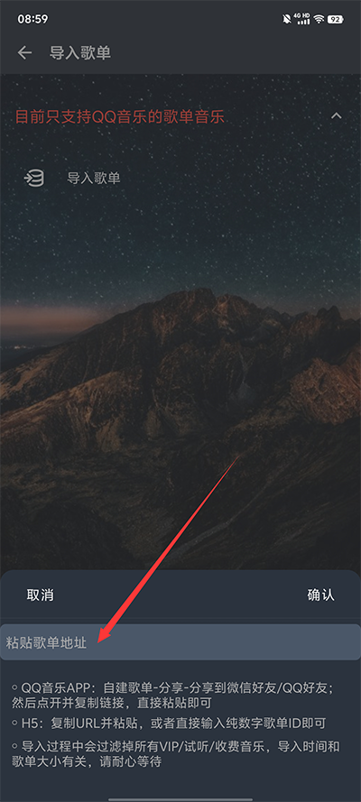速悅音樂免費聽歌截圖