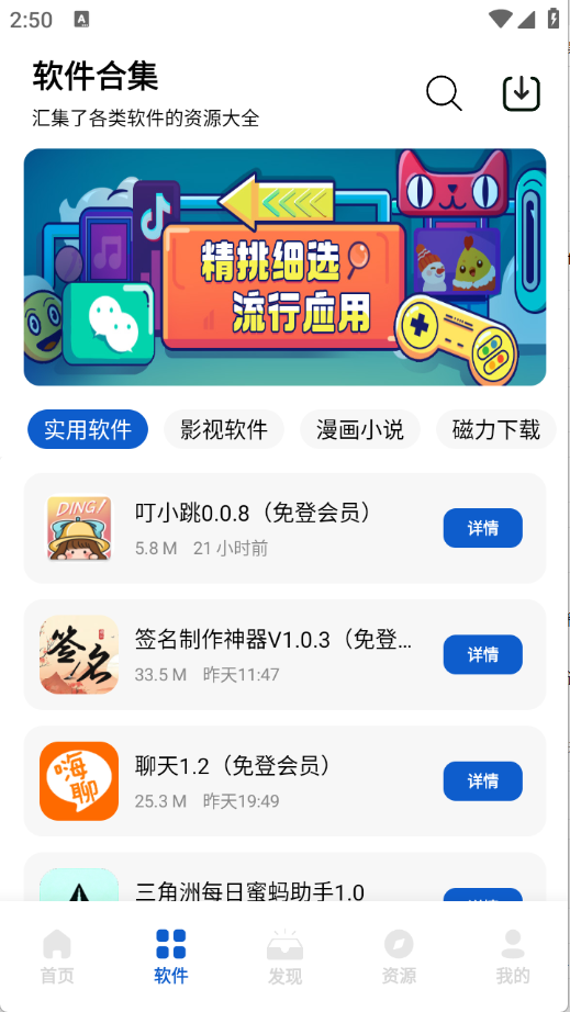 奇漫精簡版截圖